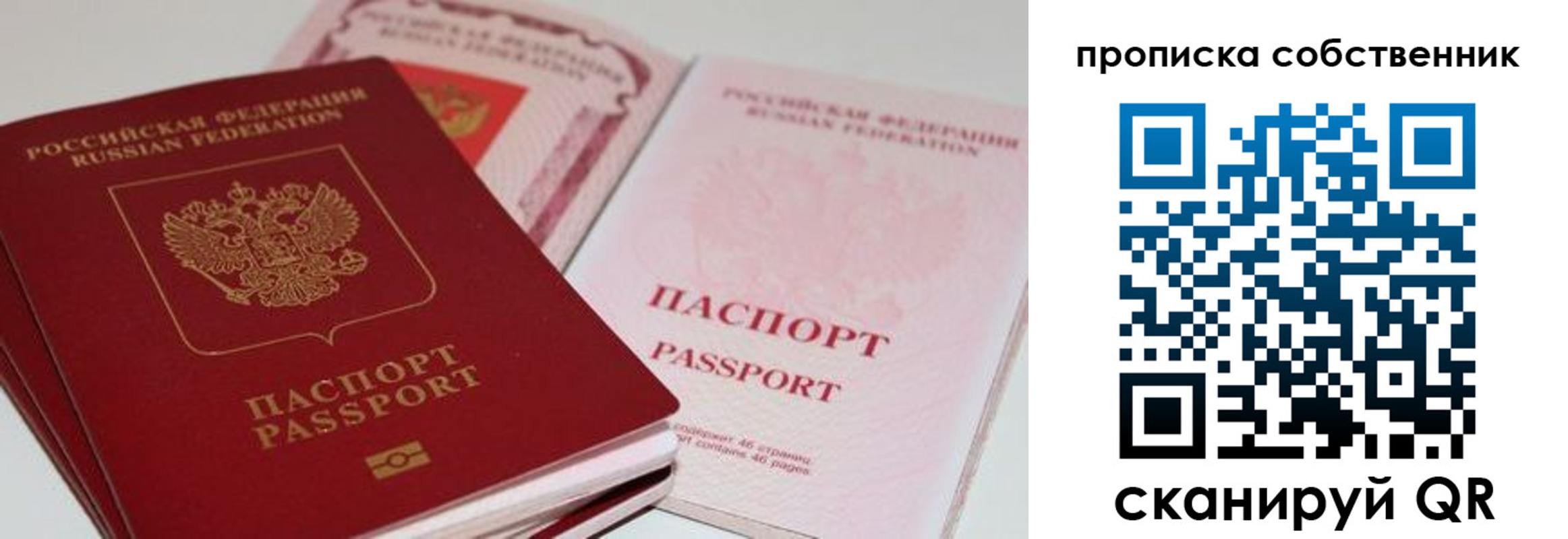 миграционный учет в Бугуруслане