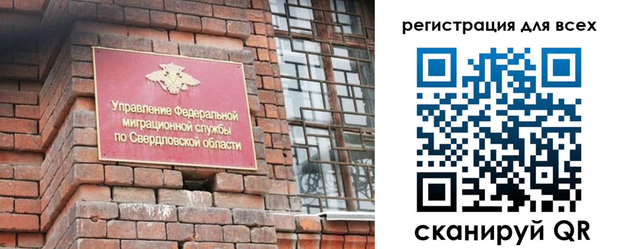 временная регистрация собственник в Бугуруслане