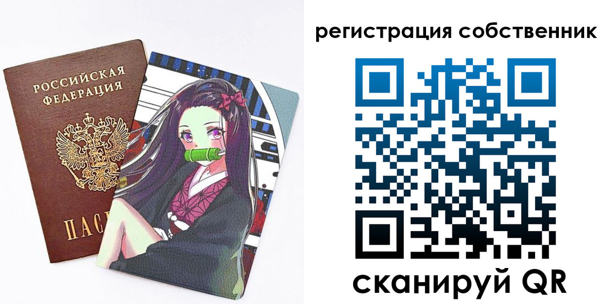 регистрация для дет. сада в Бугуруслане